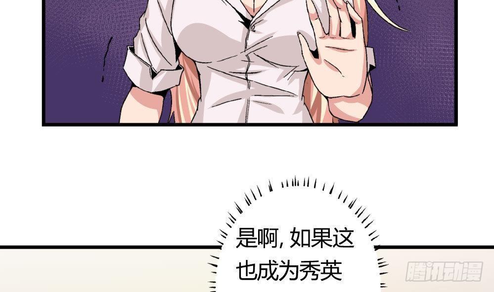 第20话 就和我一起走进深渊吧-第20话