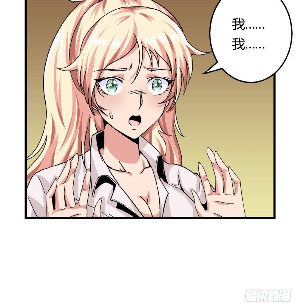 第20话 就和我一起走进深渊吧-第20话