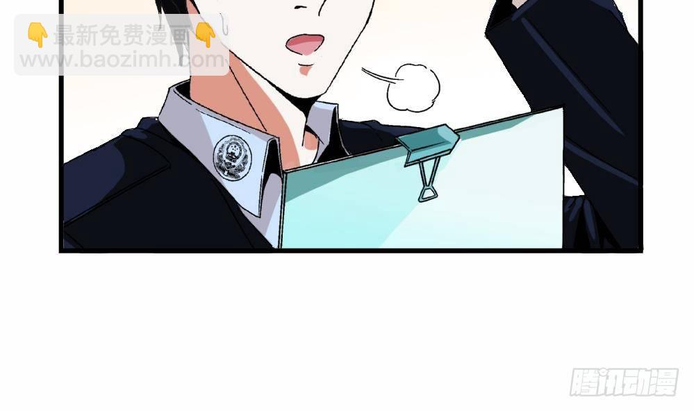 第22话 我有证据证明自己的清白-第22话