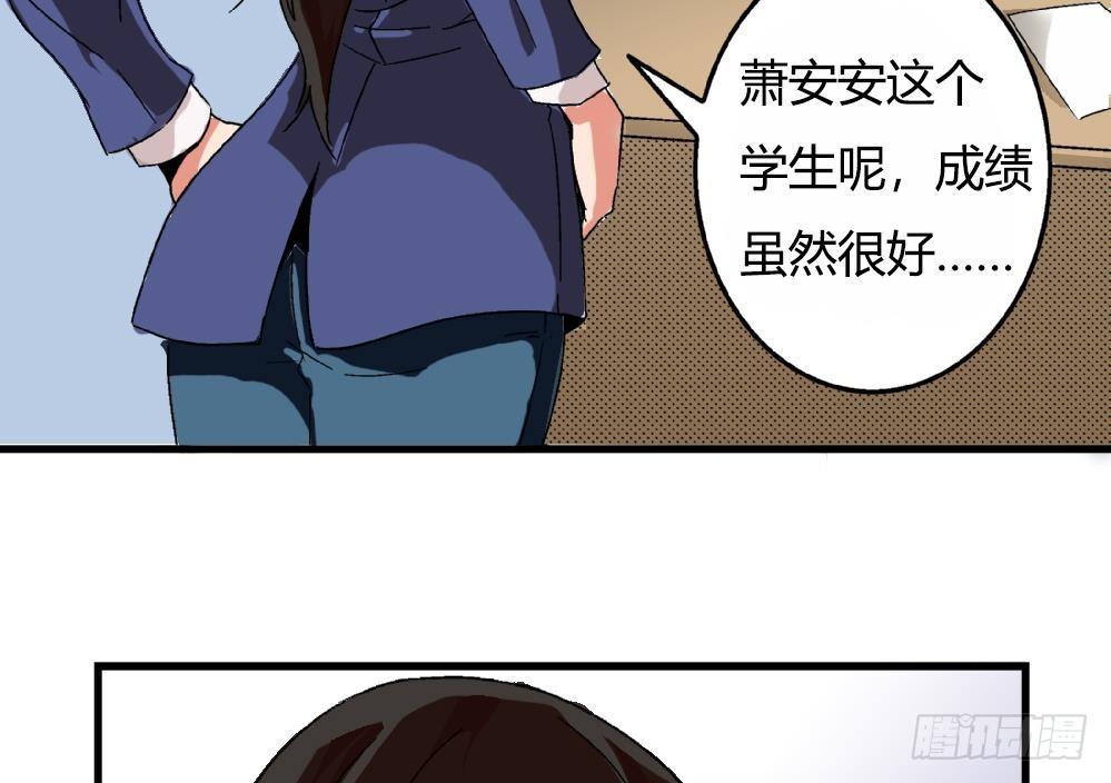 第22话 我有证据证明自己的清白-第22话