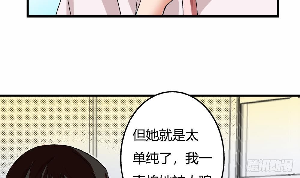 第22话 我有证据证明自己的清白-第22话