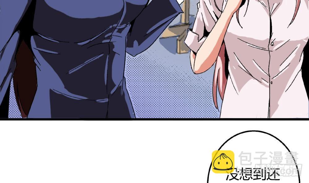 第22话 我有证据证明自己的清白-第22话