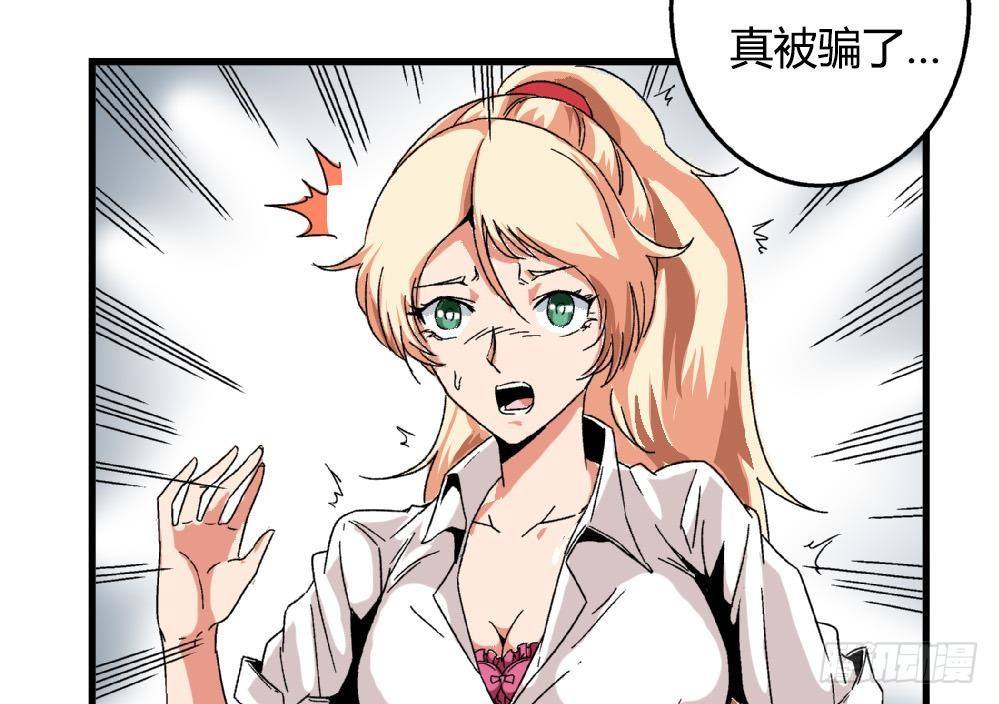 第22话 我有证据证明自己的清白-第22话