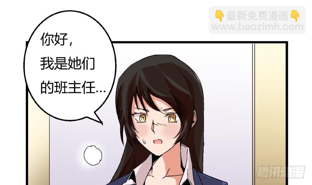 第22话 我有证据证明自己的清白-第22话