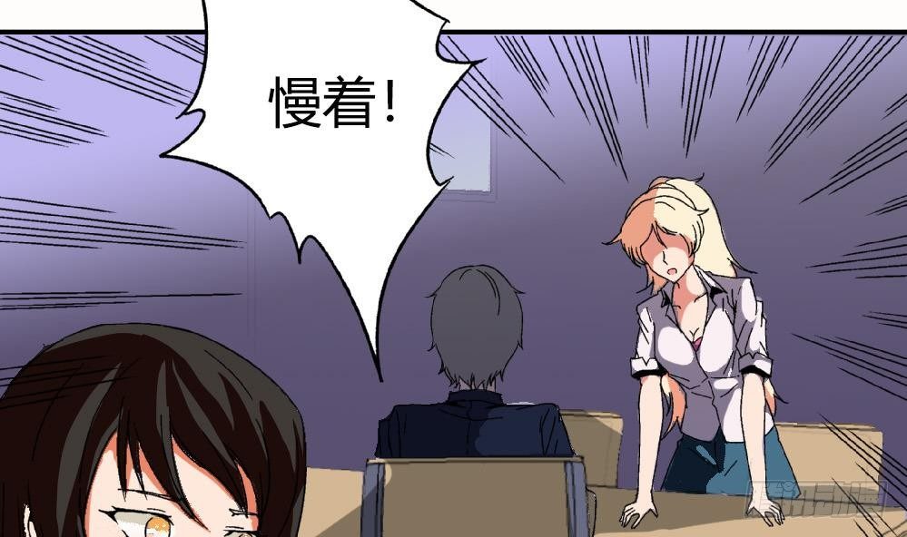 第22话 我有证据证明自己的清白-第22话