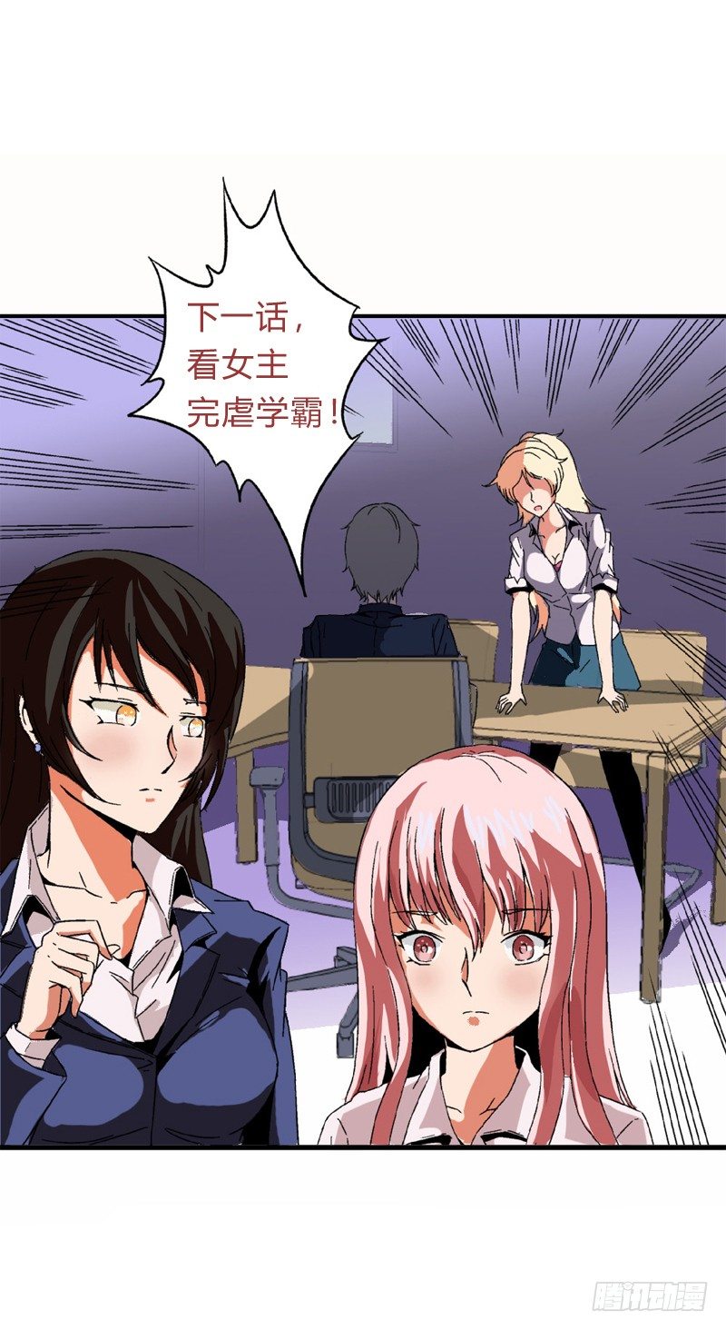 第22话 我有证据证明自己的清白-第22话