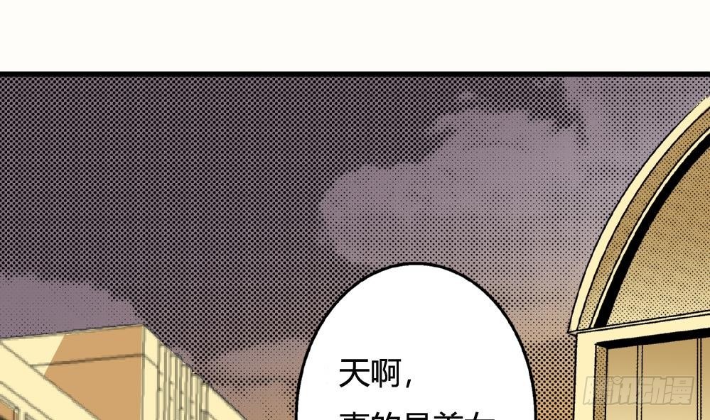 愛與美貌的復仇研習 - 第24話 又跟空氣講話 - 2