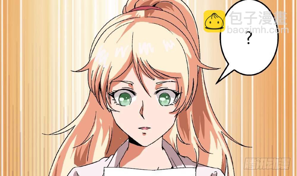 第24话 又跟空气讲话-第24话