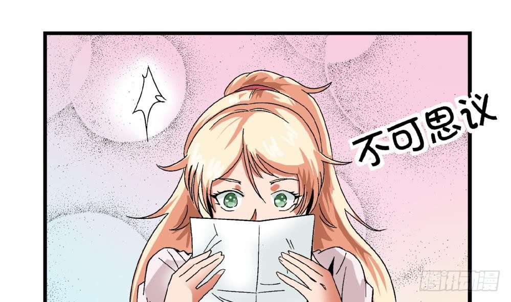 第24话 又跟空气讲话-第24话