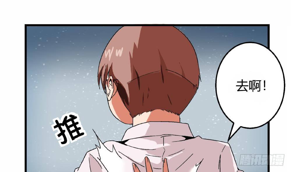 第26话 所以，请你们停止暴行！-第26话