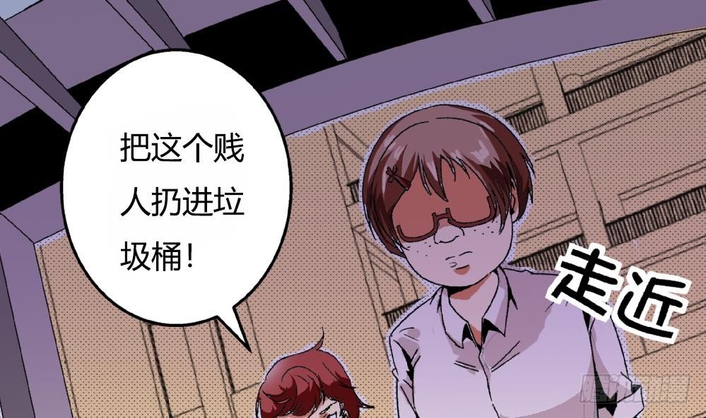 第26话 所以，请你们停止暴行！-第26话