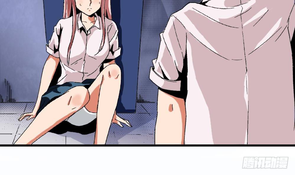 第26话 所以，请你们停止暴行！-第26话