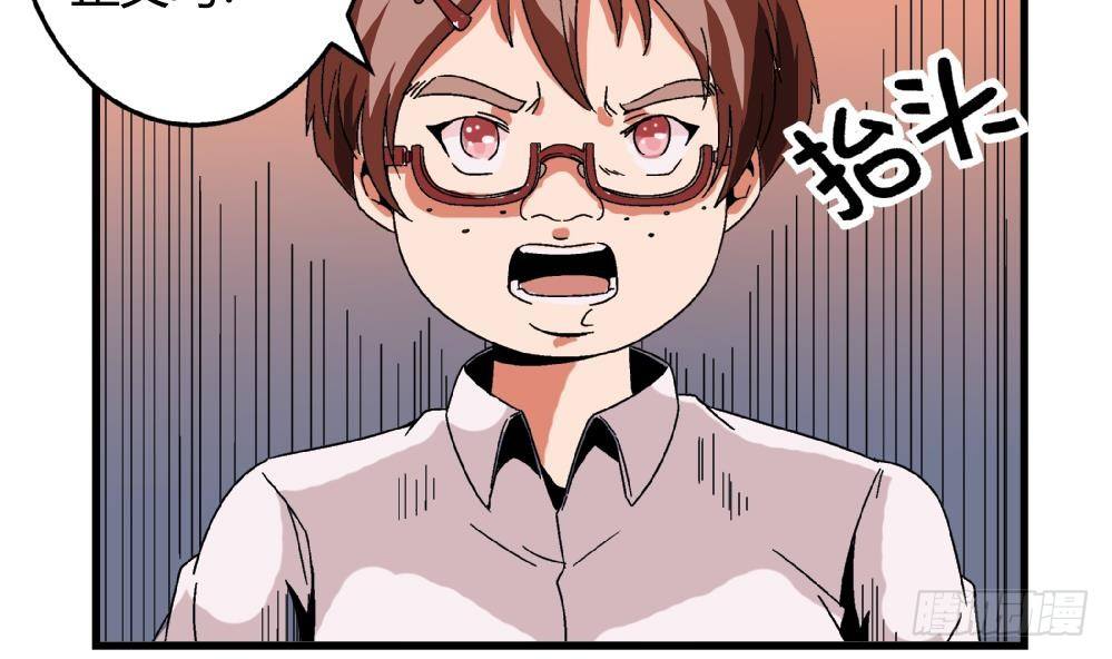 第26话 所以，请你们停止暴行！-第26话