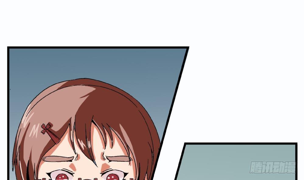 第26话 所以，请你们停止暴行！-第26话