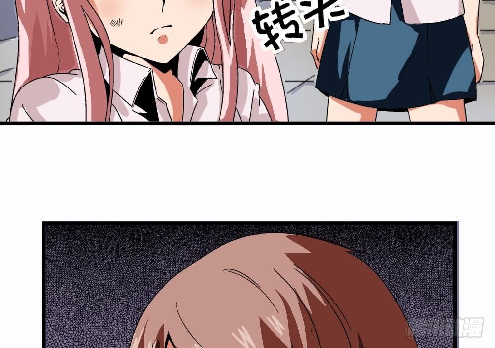 第26话 所以，请你们停止暴行！-第26话