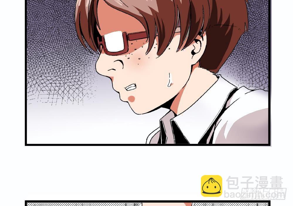 第26话 所以，请你们停止暴行！-第26话