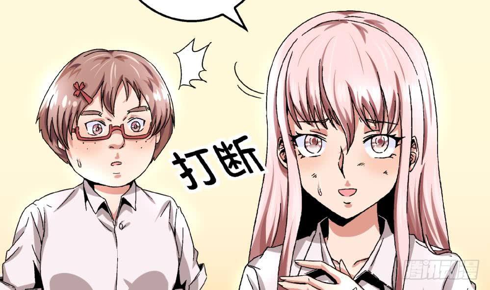 第28话 我也很想被人捧在手心-第28话