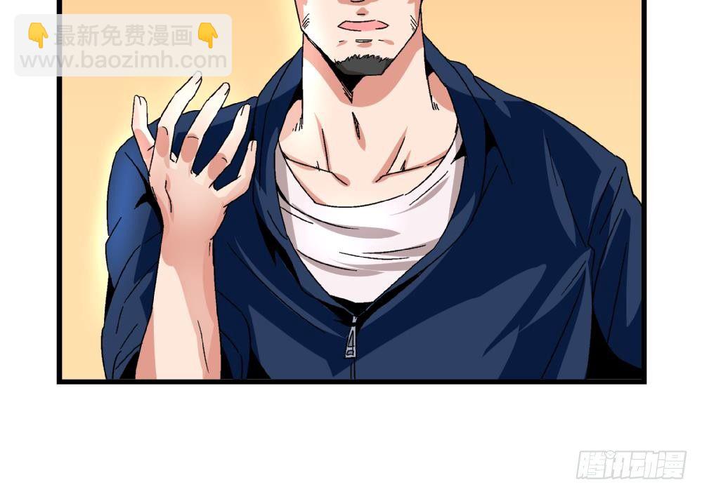 第28话 我也很想被人捧在手心-第28话