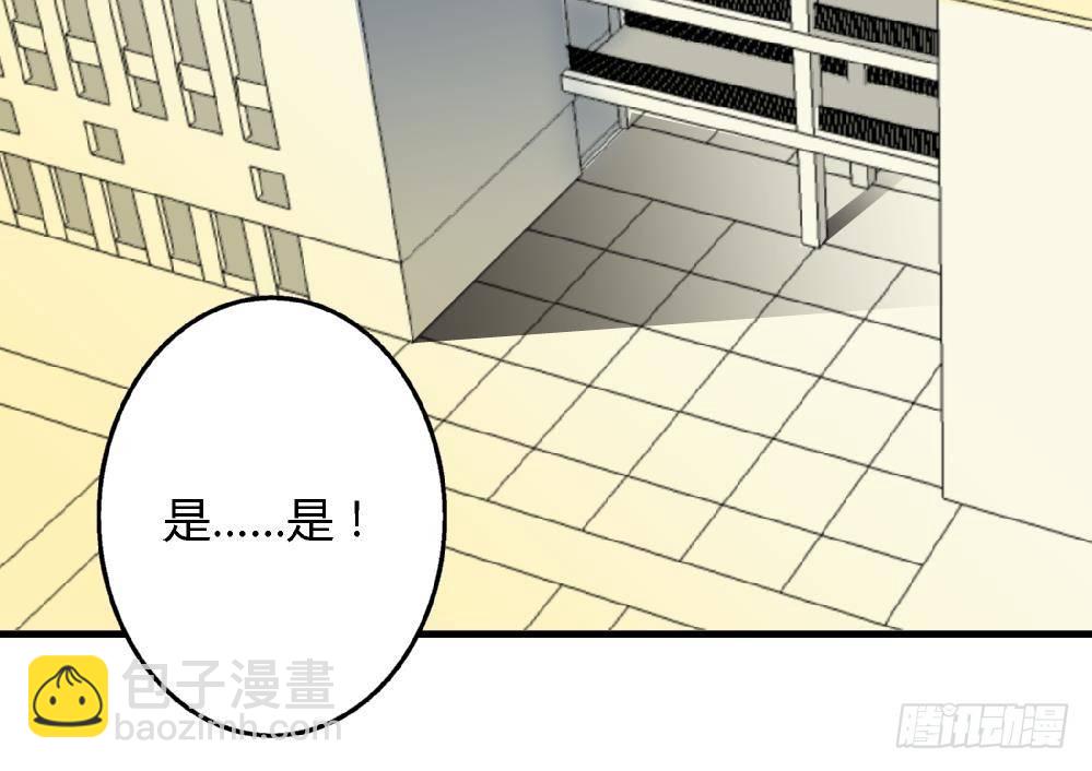 第28话 我也很想被人捧在手心-第28话