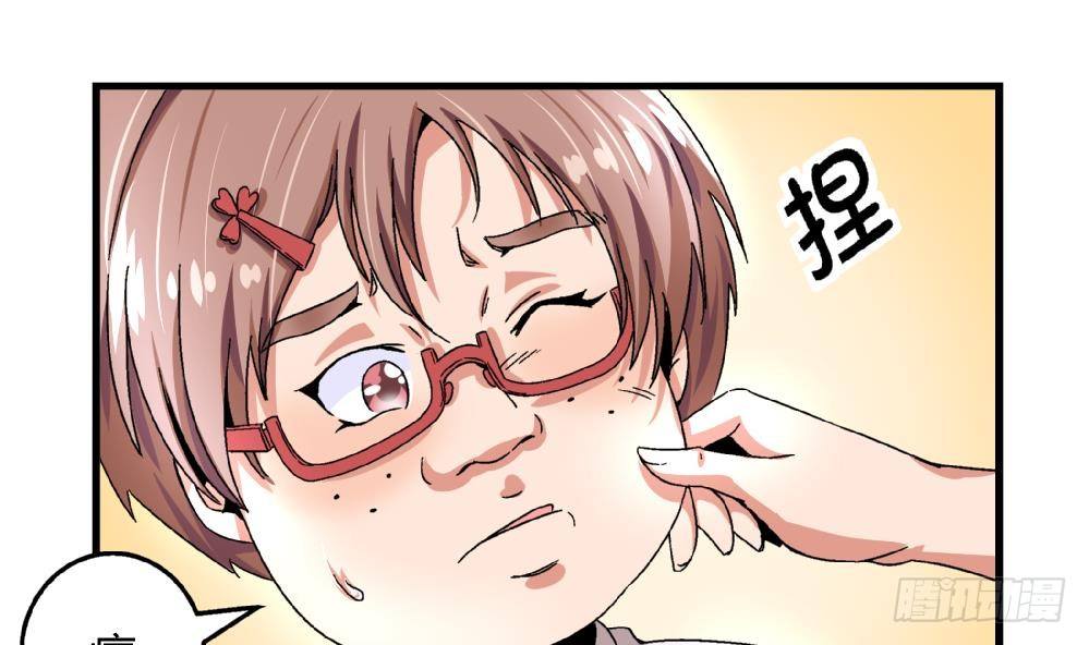 第28话 我也很想被人捧在手心-第28话