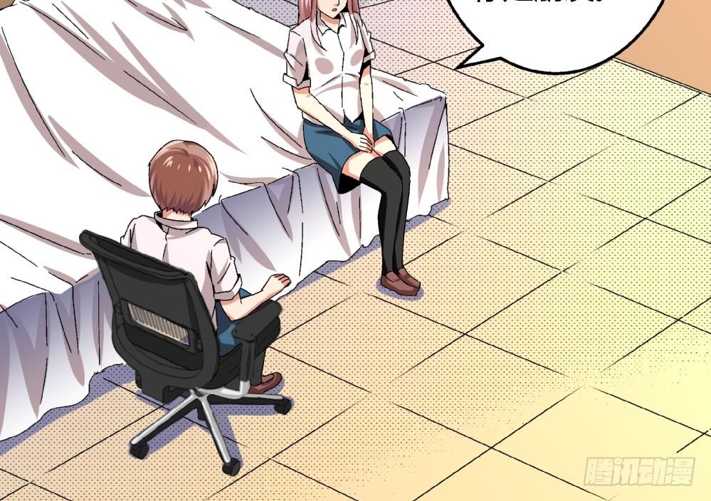 第28话 我也很想被人捧在手心-第28话