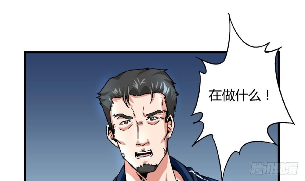 第28话 我也很想被人捧在手心-第28话