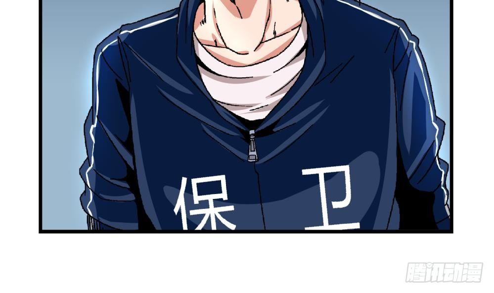 第28话 我也很想被人捧在手心-第28话