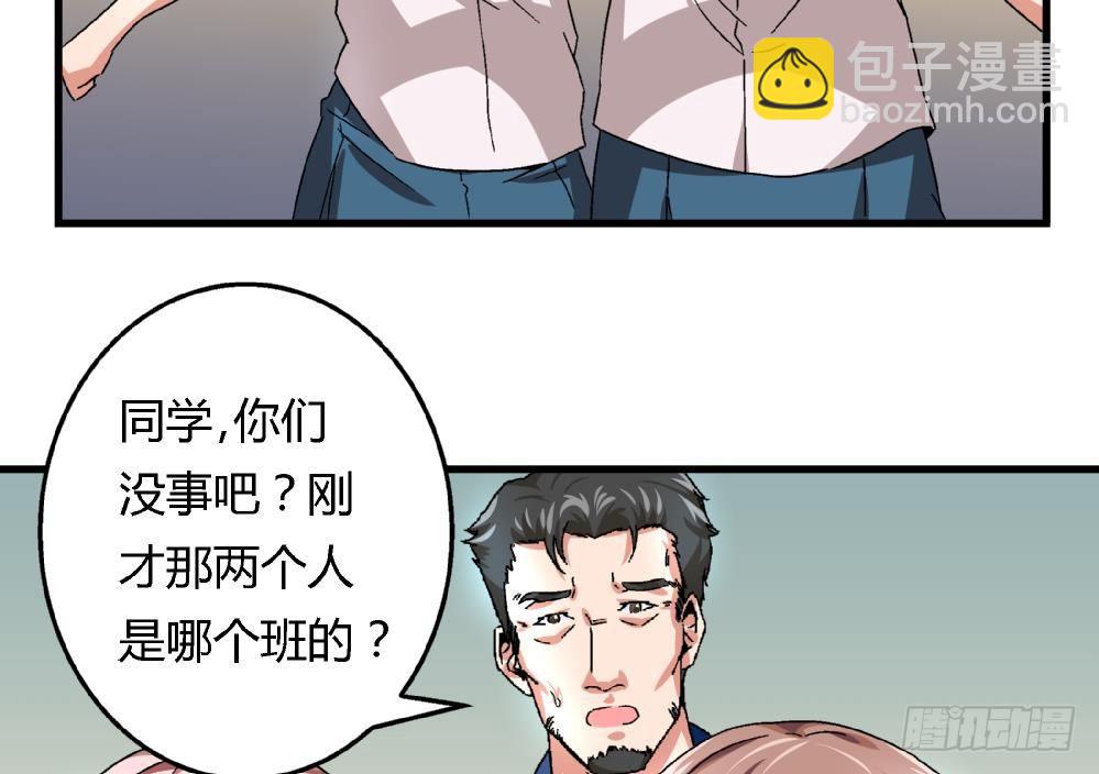 第28话 我也很想被人捧在手心-第28话