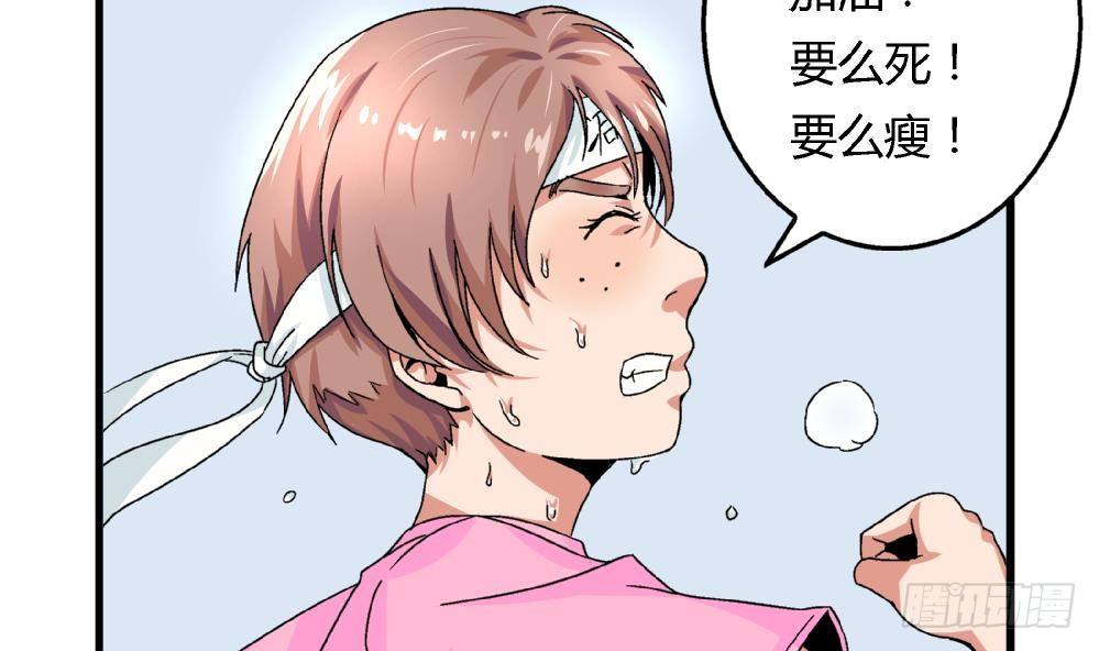 第30话 尚可回来了-第30话