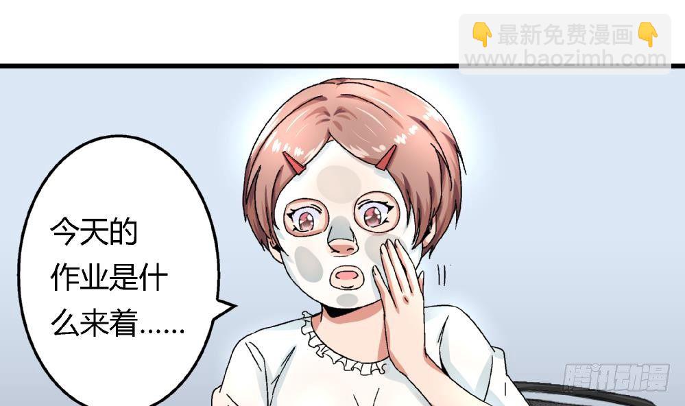 第30话 尚可回来了-第30话