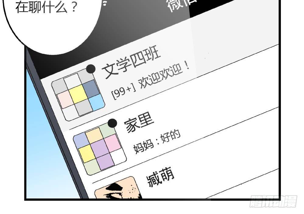 第30话 尚可回来了-第30话