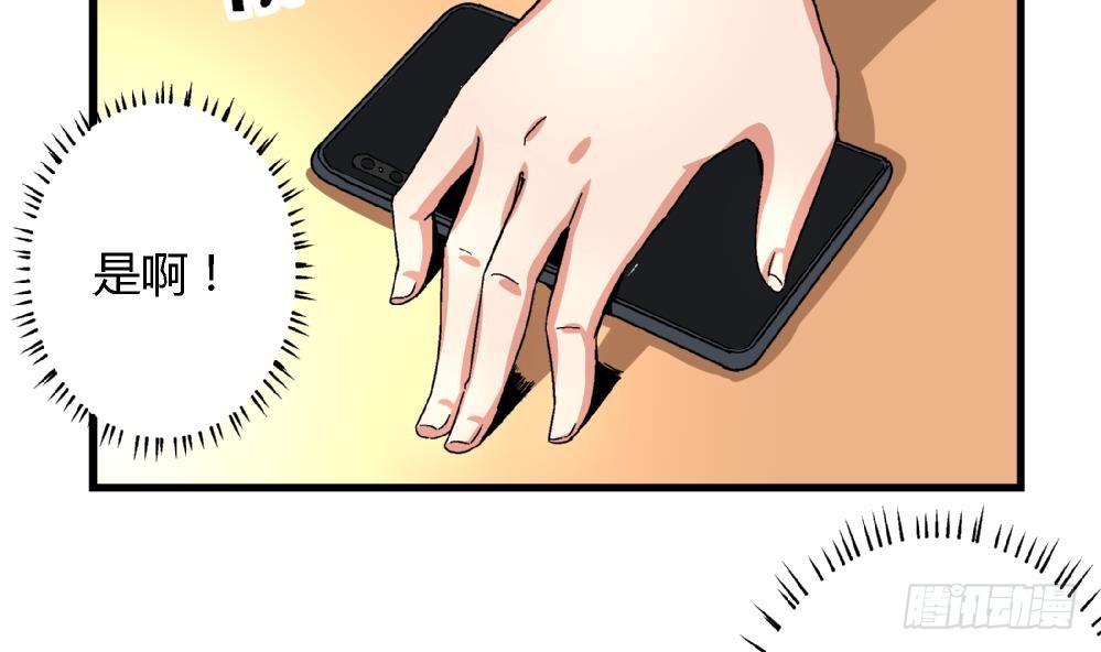 第30话 尚可回来了-第30话