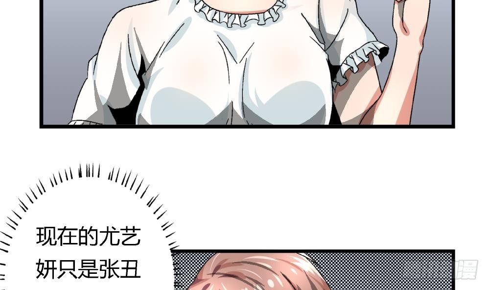 第30话 尚可回来了-第30话