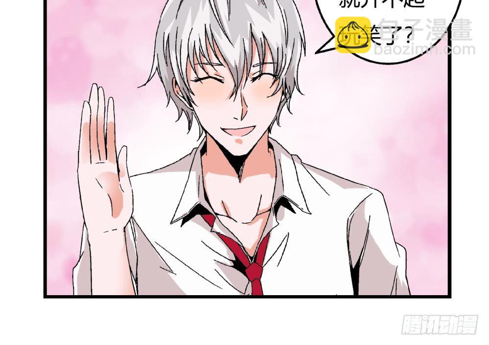 第32话 放学咖啡厅见-第32话