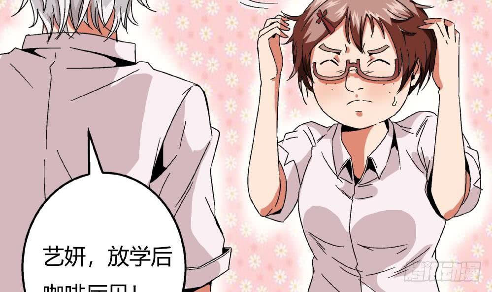 第32话 放学咖啡厅见-第32话