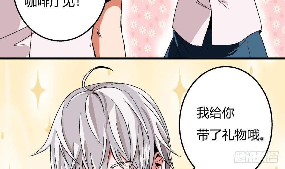 第32话 放学咖啡厅见-第32话