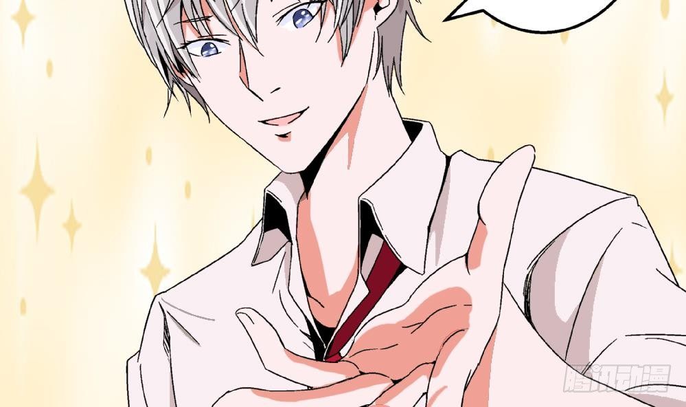 第32话 放学咖啡厅见-第32话