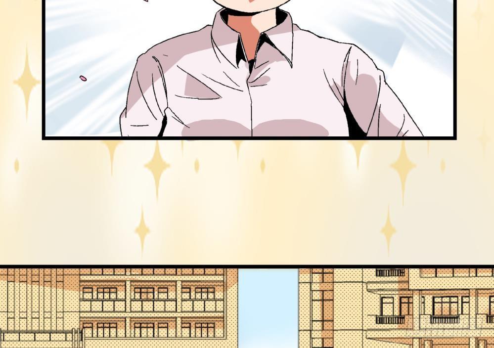 第32话 放学咖啡厅见-第32话