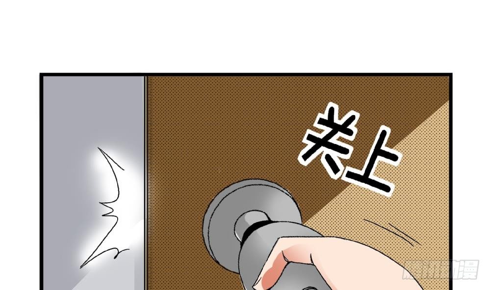 第32话 放学咖啡厅见-第32话