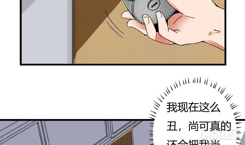 第32话 放学咖啡厅见-第32话