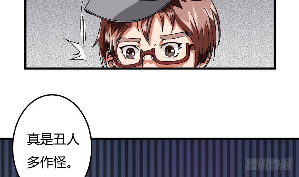 第32话 放学咖啡厅见-第32话