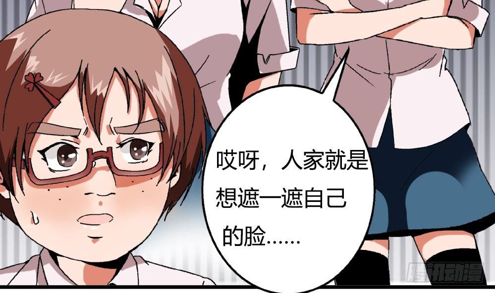 第32话 放学咖啡厅见-第32话