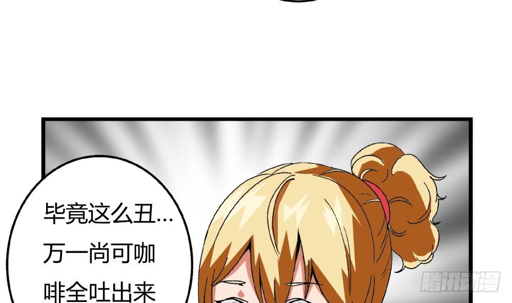 第32话 放学咖啡厅见-第32话