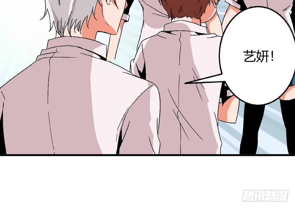 第32话 放学咖啡厅见-第32话