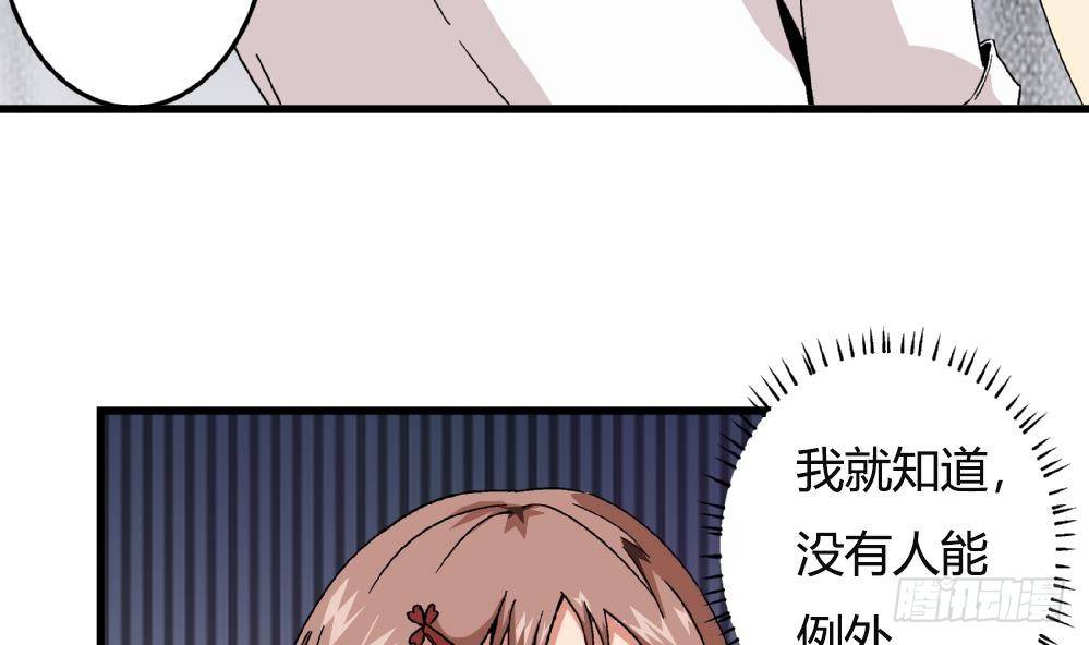 第32话 放学咖啡厅见-第32话