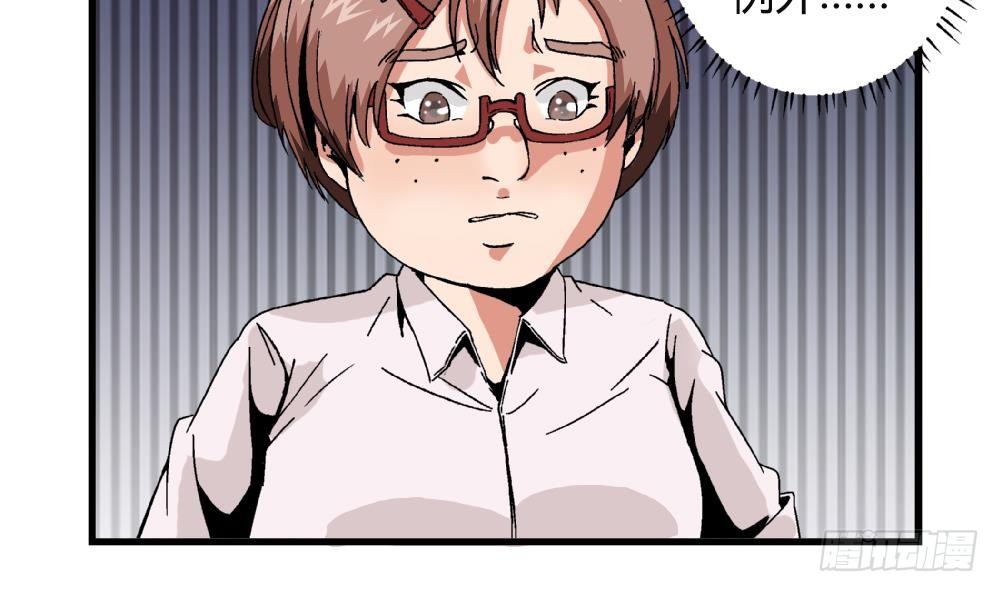 第32话 放学咖啡厅见-第32话