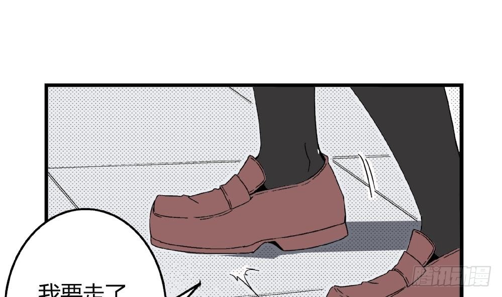 第32话 放学咖啡厅见-第32话