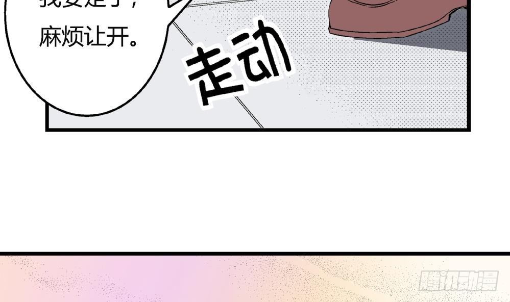 第32话 放学咖啡厅见-第32话