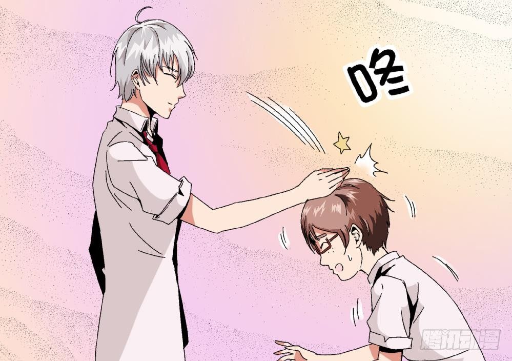 第32话 放学咖啡厅见-第32话