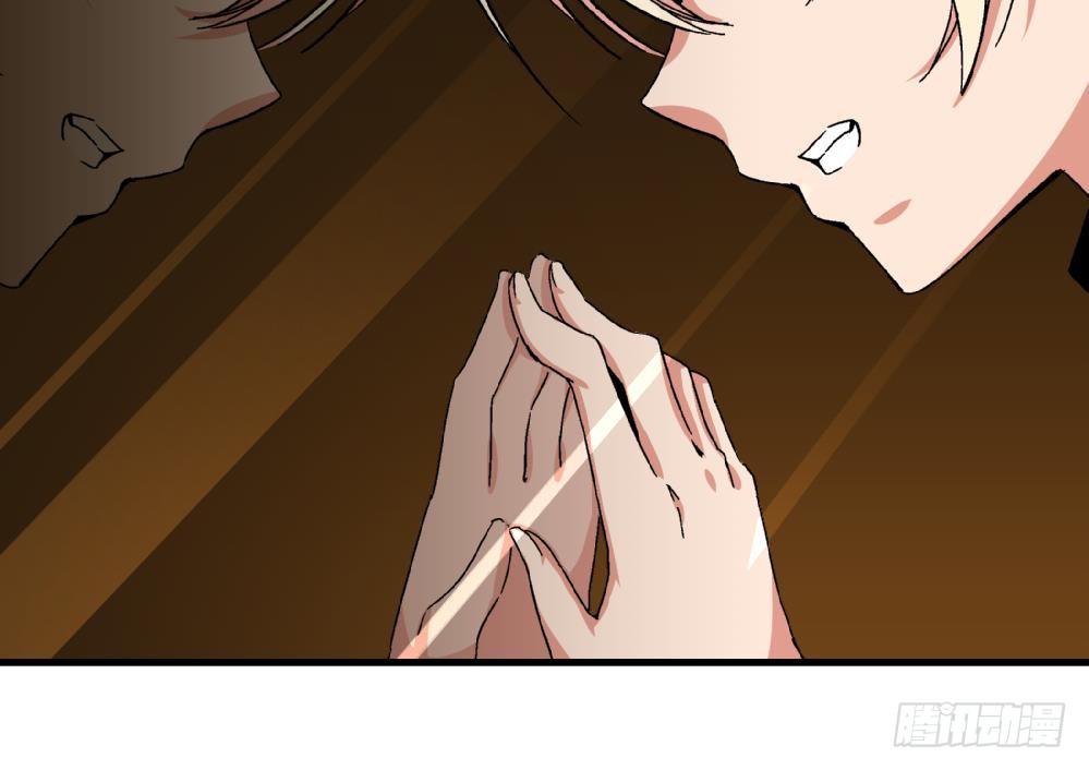 第34话 你什么都不明白就别乱说！-第34话